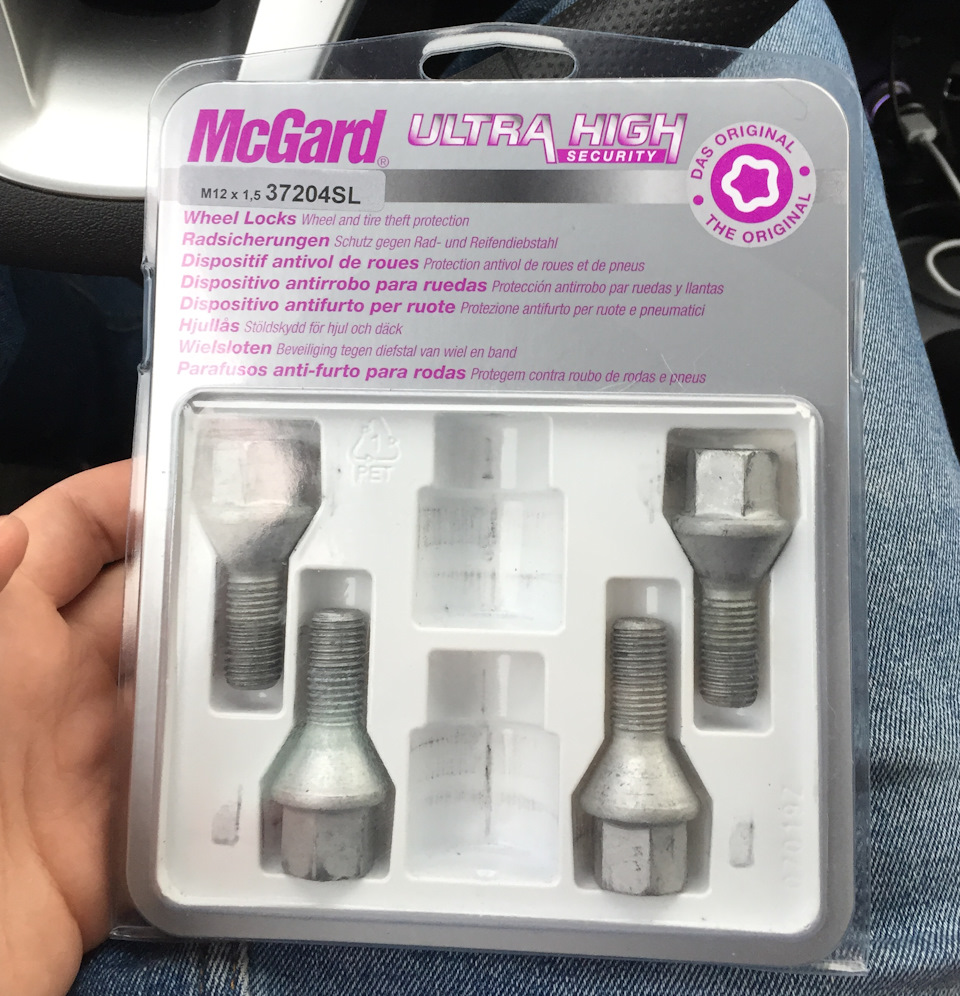 секретные болты mcgard gle 167