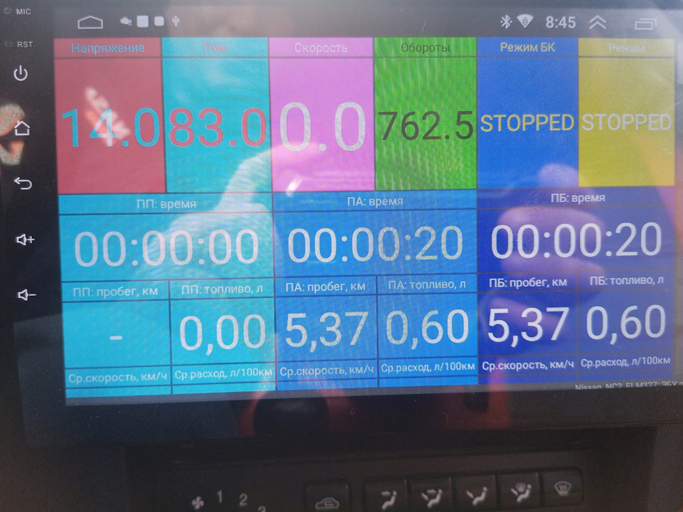 Установка магнитолы 10 дюймов и дружба с OBD — Nissan Almera Classic ...