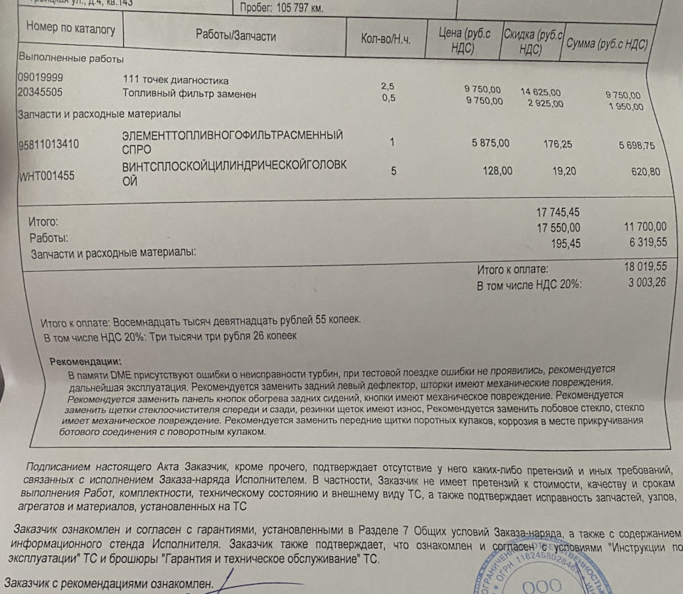 Загорается спираль на приборной панели при резком ускорении — Porsche ...