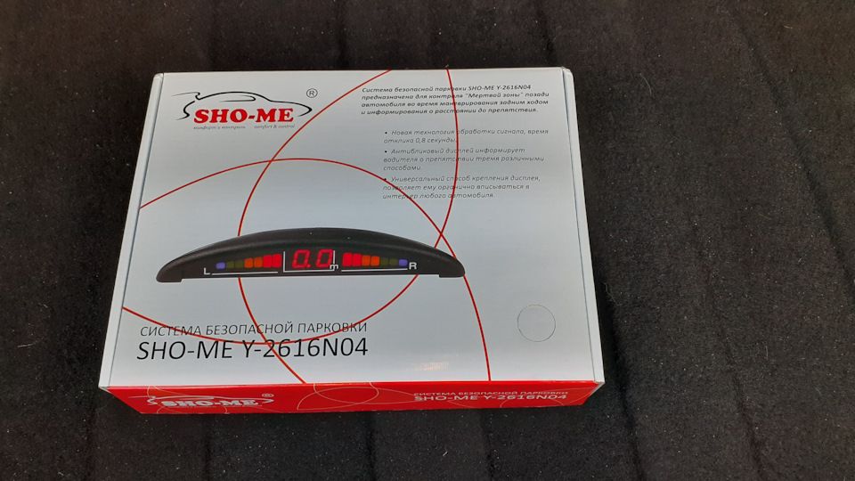 Установка парктроника SHO-ME — KIA Cerato (2G), 1,6 л, 2011 года ...