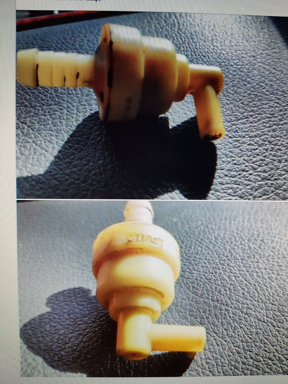 Чем можно заменить клапан вентиляции бака — Mercedes-Benz Sprinter (1G ...