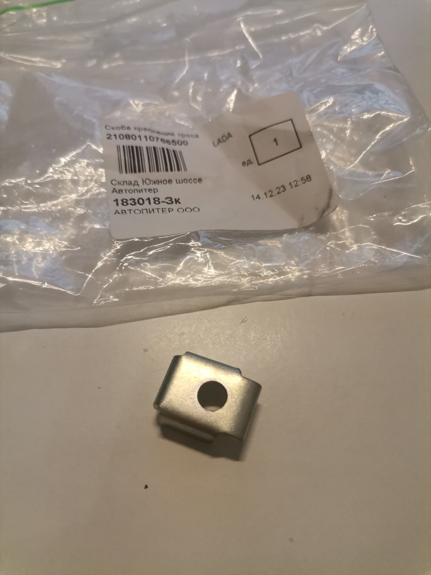 Gold apple коробка. как забирать посылку с золотого яблока. промокод золотое яблоко. посылка из золотого яблока. пакет золотое яблоко.