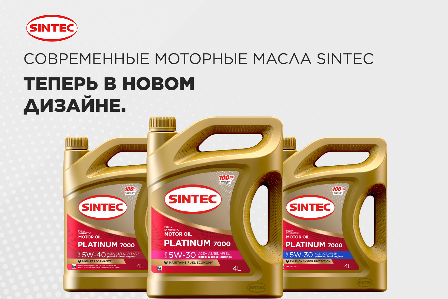 Sintec premium 9000 0w 30 a5 b5. Масло Синтек 5w30 7000. Масло моторное Синтек 5 w 30. Масло Синтек 5w40 Platinum 7000. 5в30 премиум Синтек.