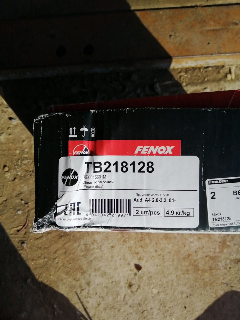 Фото в бортжурнале Audi A4 Avant (B6). Запчасти на фото: TB218128, 8E0615601M