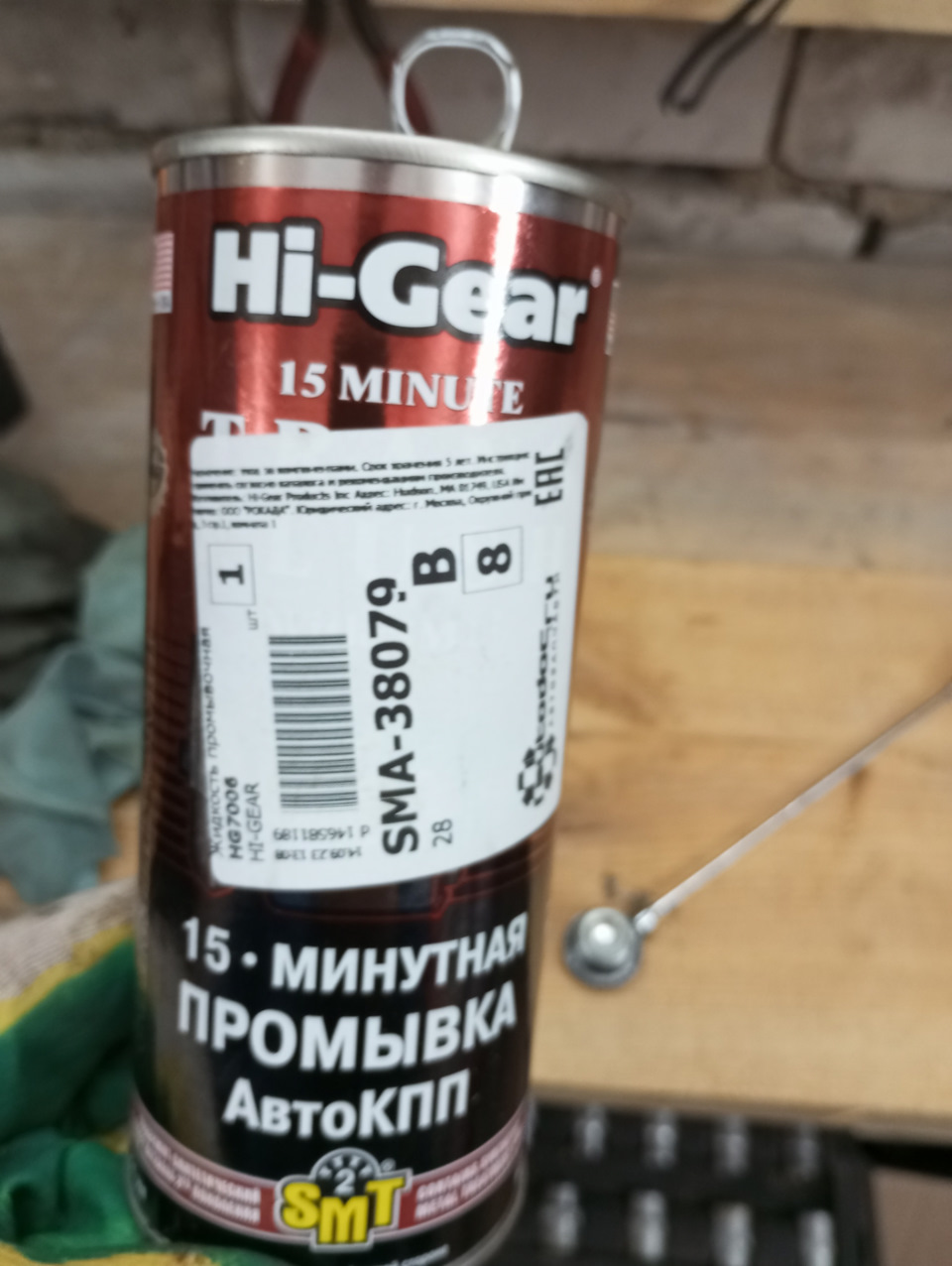 Промывка АКПП — Opel Insignia Hatchback