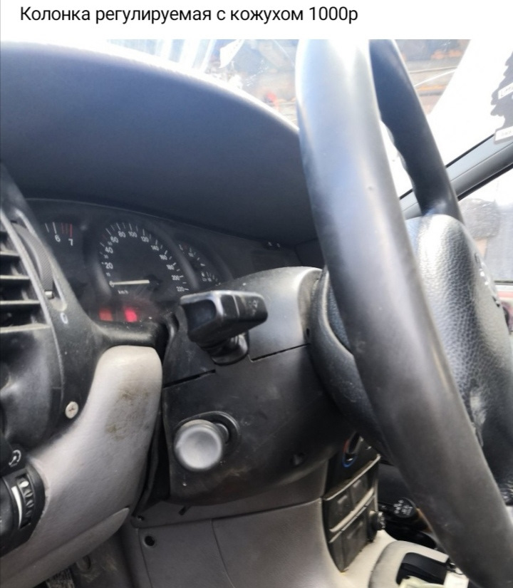 Рулевое на опель вектра б, Рейка, гур на Opel Vectra B. Б/у | 200 ₽ в ...