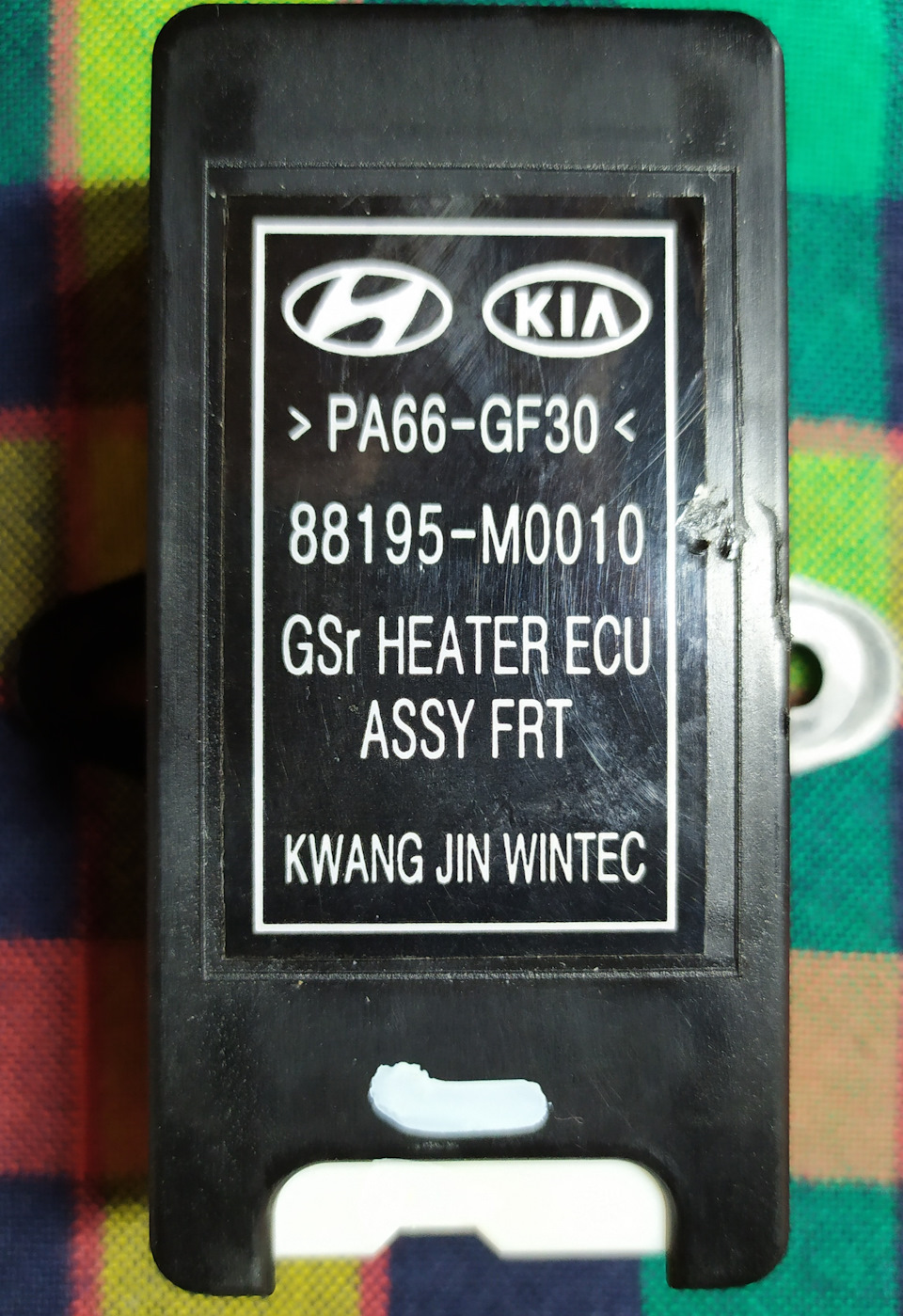 Автоматическое включение обогрева сидений при автозапуске. — DRIVE2