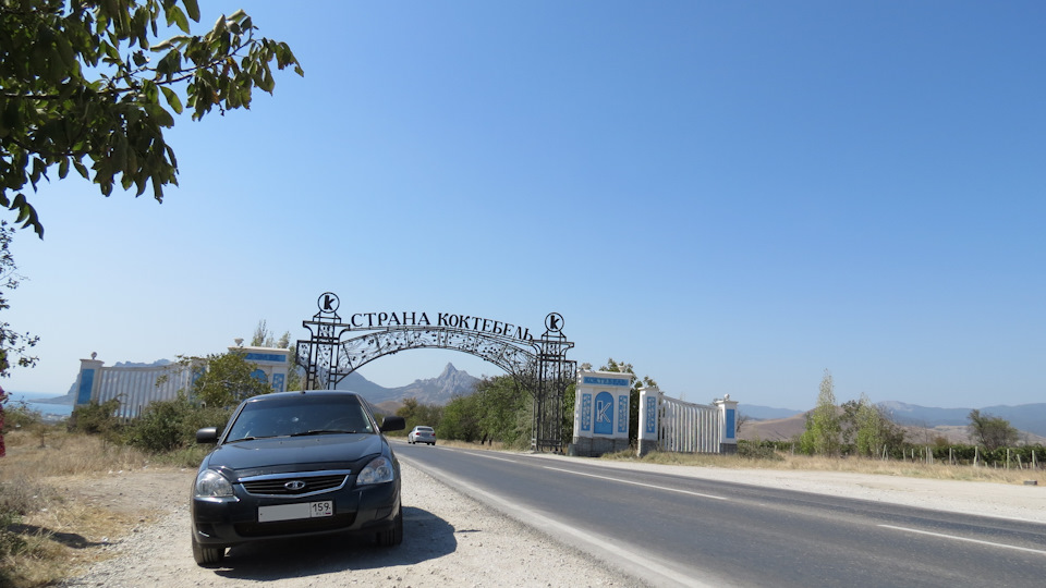 Бортжурнал Lada Приора Седан ницца