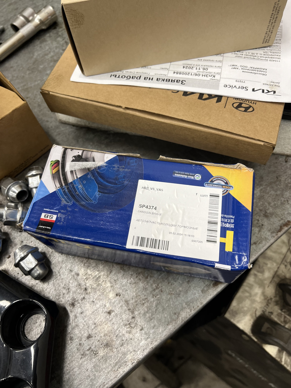 Photo from the logbook KIA Mohave (HM2). Found on photo: SP4374