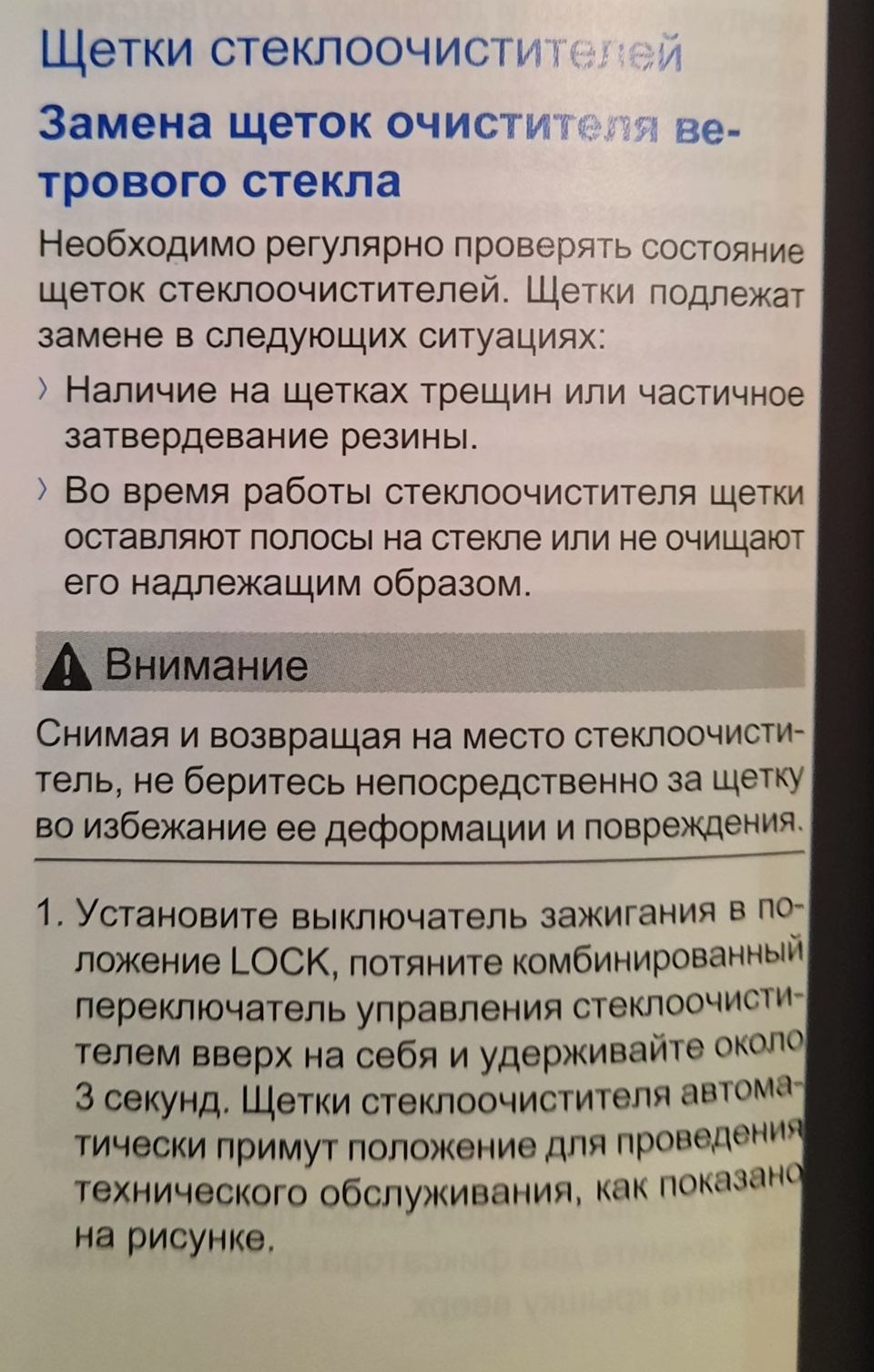 Зима пришла — Haval Jolion, 1,5 л, 2021 года | просто так | DRIVE2