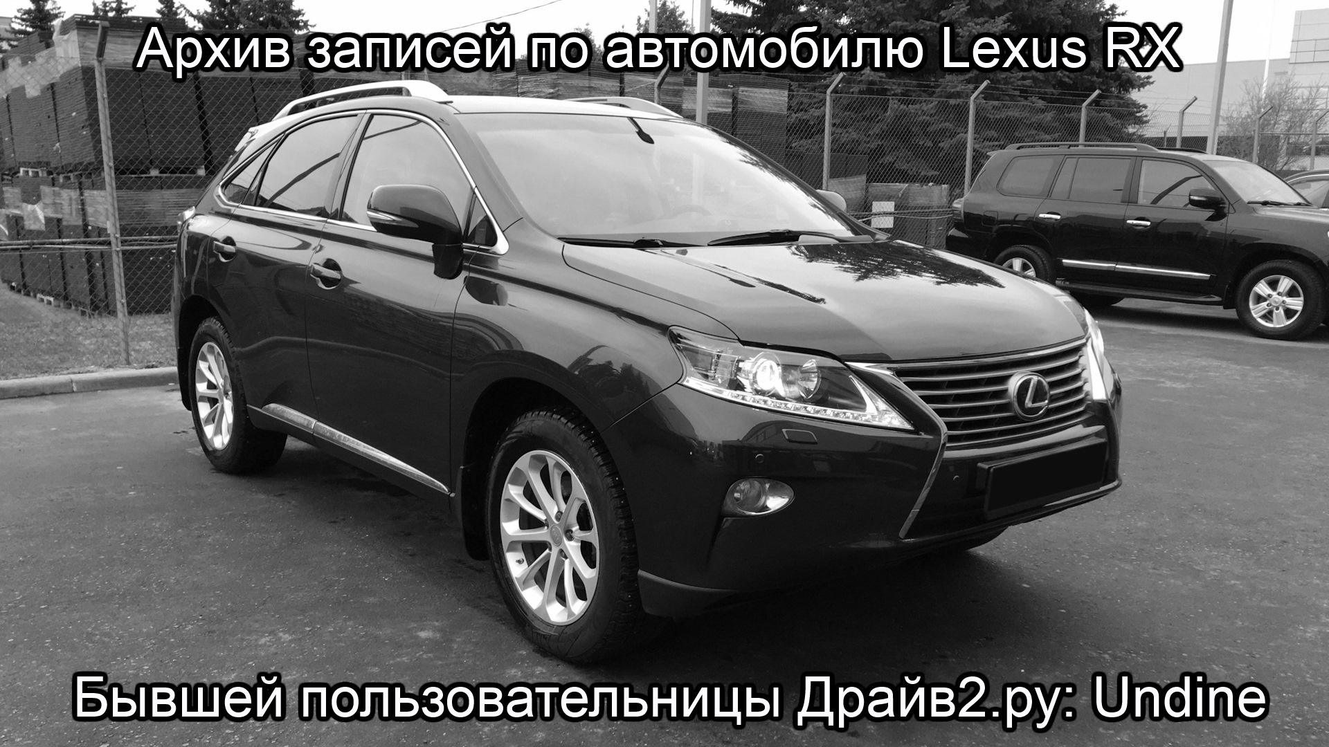 Lexus RX (3G) 2.7 бензиновый 2013 | 2.7 Comfort 