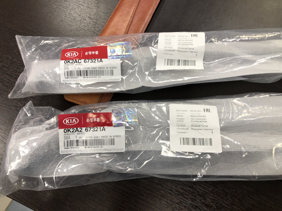 0K2AC67321A РЫЧАГ СТЕКЛООЧИСТИТЕЛЯ KIA HYUNDAI | Запчасти на DRIVE2