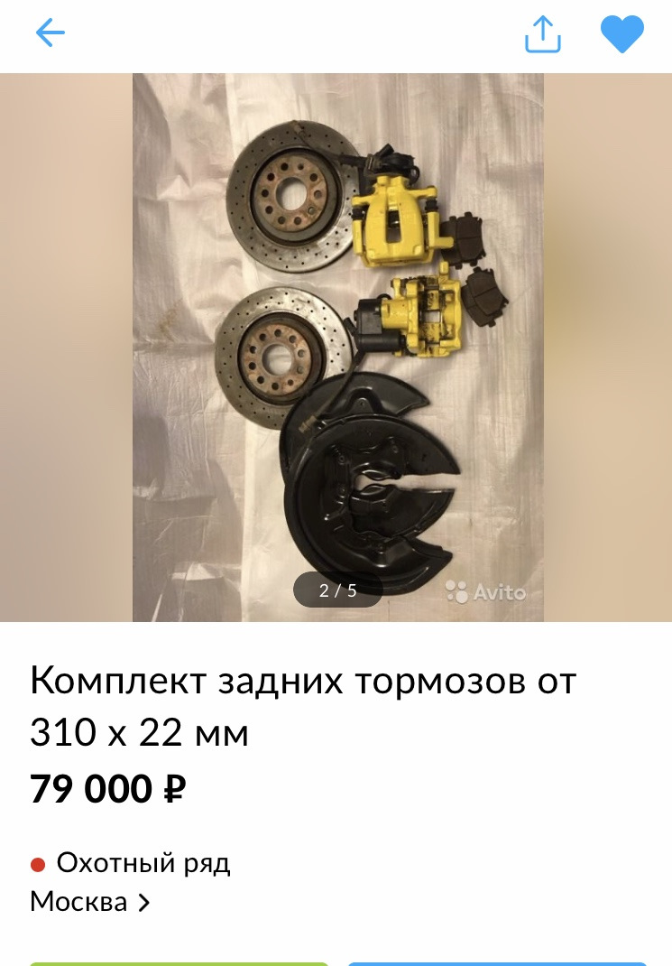 Фото в бортжурнале Volkswagen Tiguan (1G)