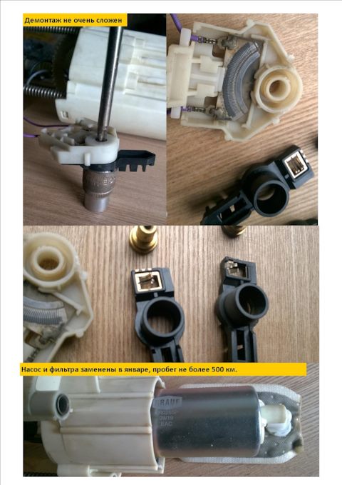 KR0255P Бензонасос электрический KRAUF | Запчасти на DRIVE2