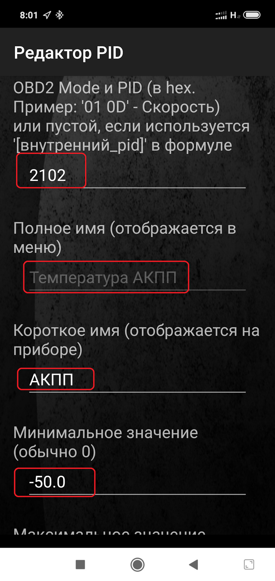 Фото в бортжурнале Mitsubishi L200 (4G)