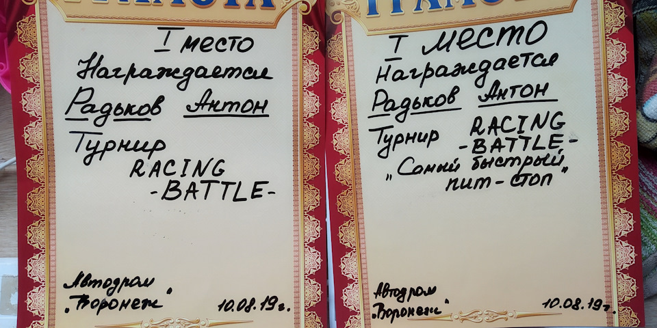 Автобиатлон, автодром "Воронеж" 10.08.2019 — Lada 21063, 1,6 л, 1984 ...