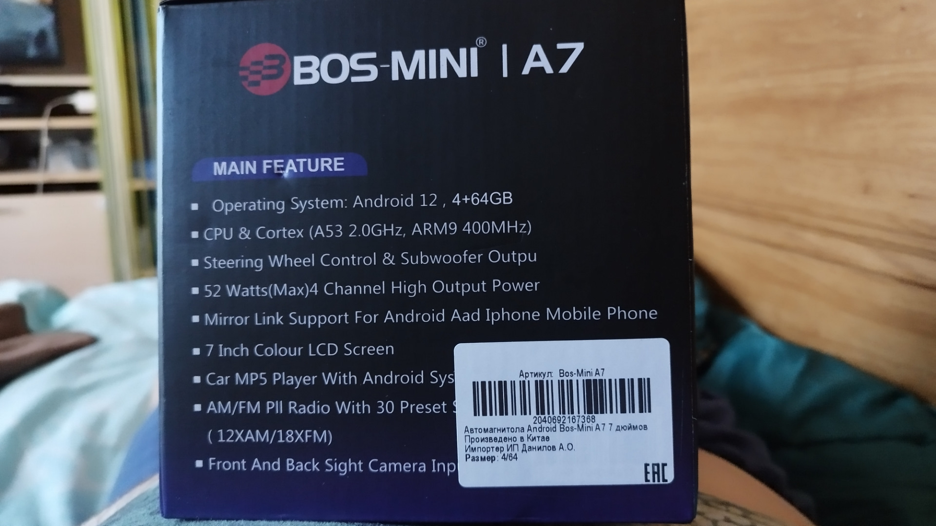 Установил Андроид-магнитолу. BOS MINI A7. — SsangYong Actyon (1G), 2 л ...