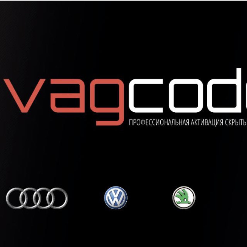 Vag code. ICT чип тюнинг наклейка.