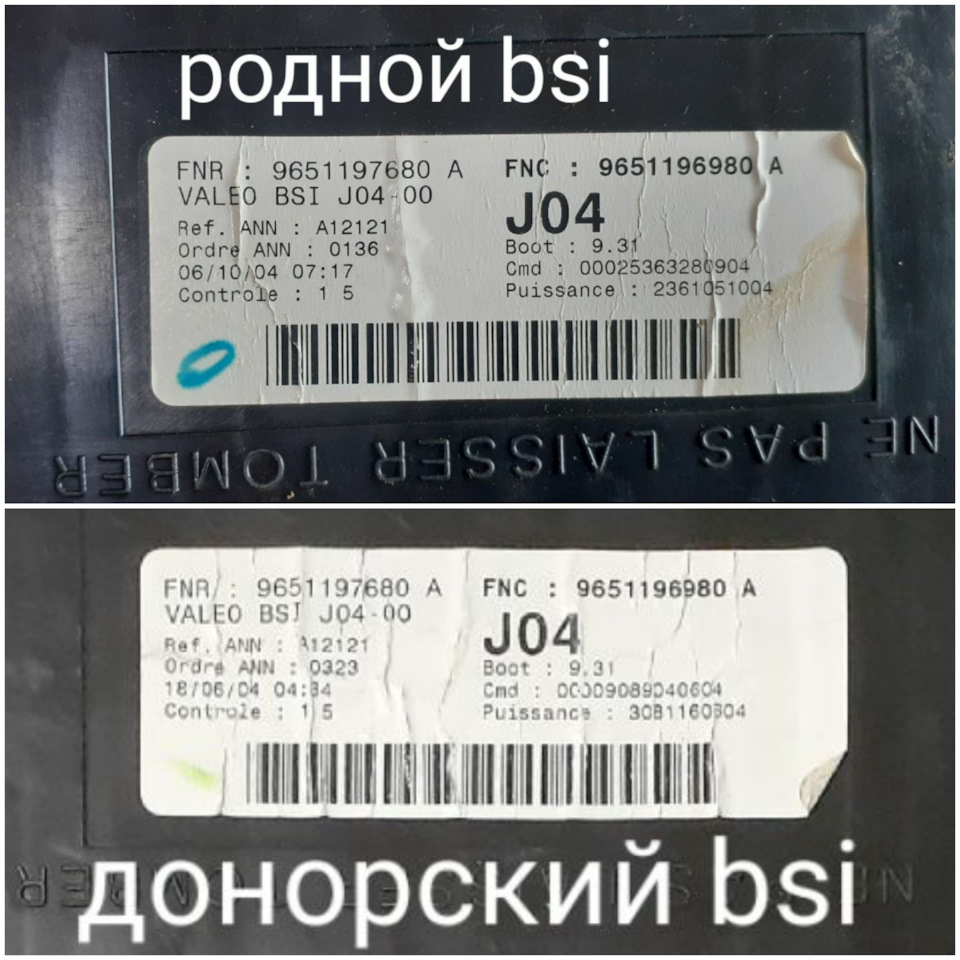Блок bsi пежо 307 за что отвечает. Смотреть фото Блок bsi пежо 307 за что отвечает. Смотреть картинку Блок bsi пежо 307 за что отвечает. Картинка про Блок bsi пежо 307 за что отвечает. Фото Блок bsi пежо 307 за что отвечает