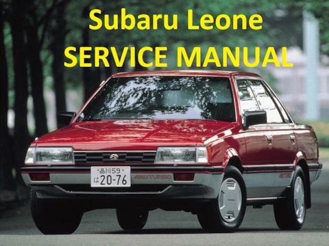 Subaru leone руководство