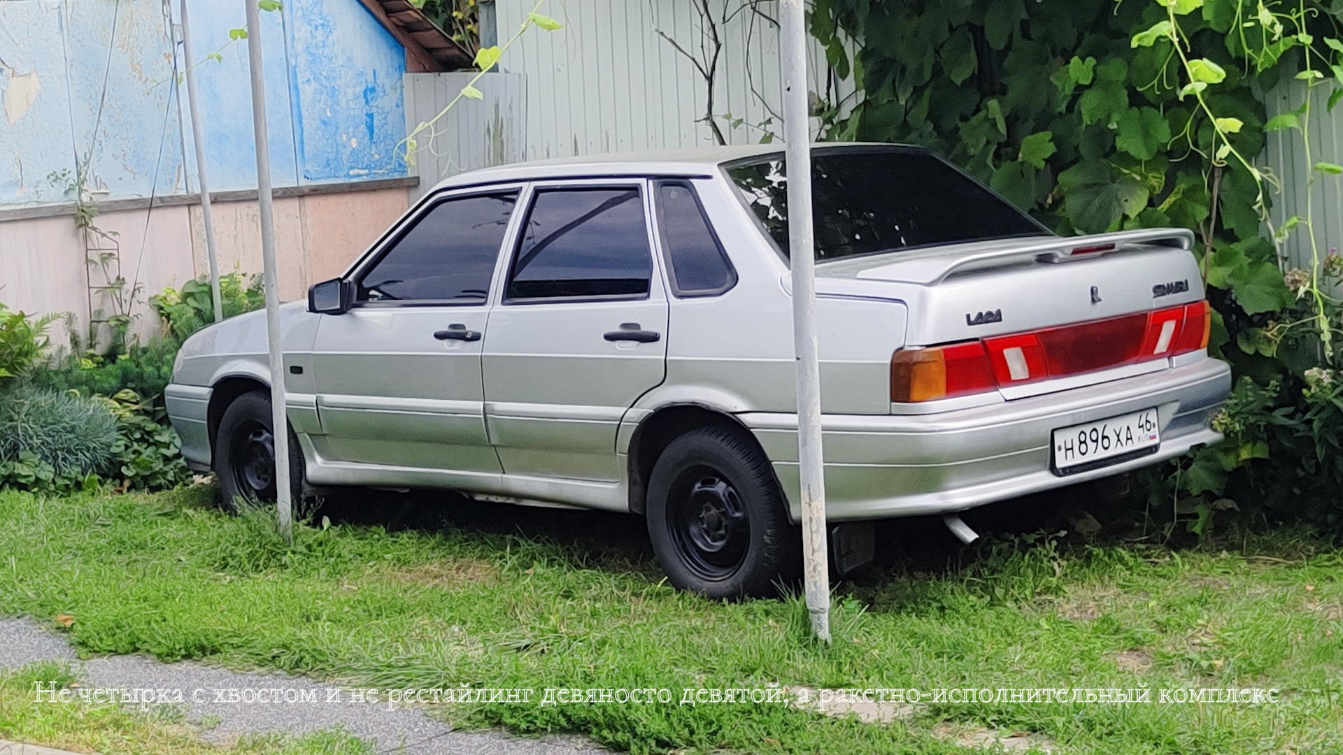 Lada 2115 1.5 бензиновый 2005 | Чилита на DRIVE2