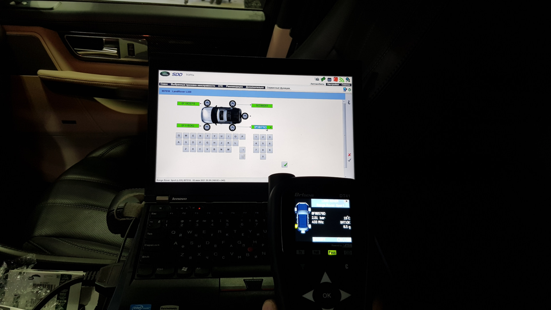 Замена суппортов и установка датчиков давления в шинах на Range Rover ...