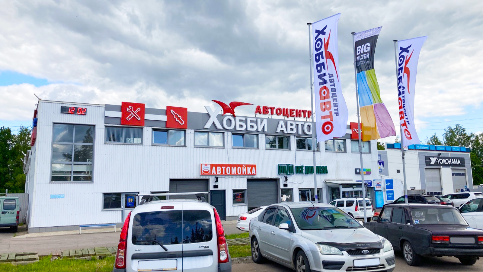 Получите статус и преимущества сертифицированной точки продаж BIG ...