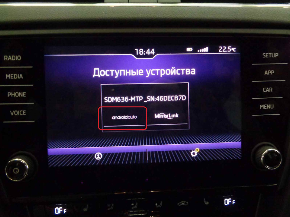 Smartlink что это в автомобиле