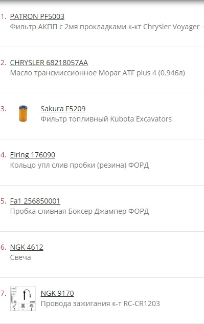 176090 Уплотнительное кольцо, резьбовая пробка маслосливн. отверст ...