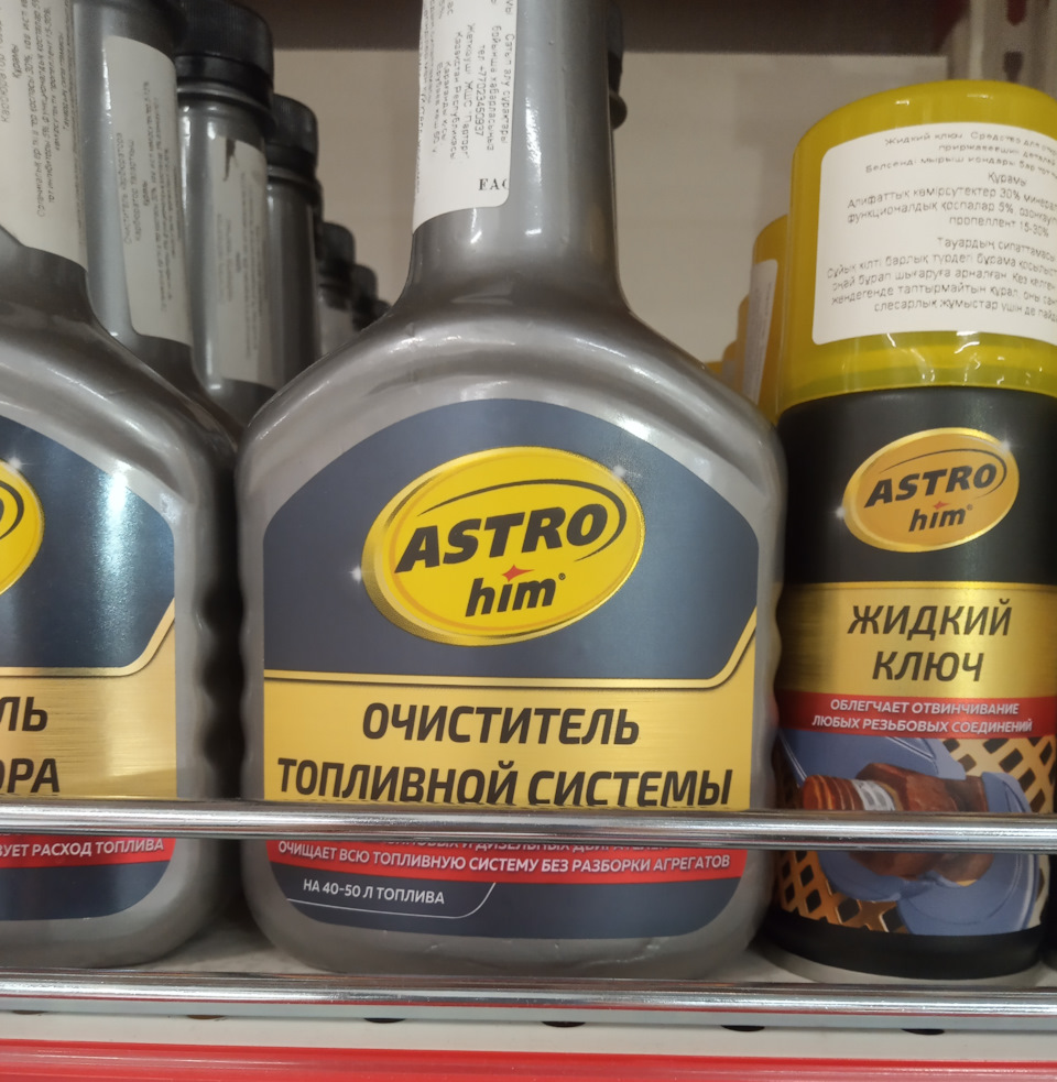 Очистка топливной системы — Hyundai Trajet, 2 л, 2006 года | своими ...