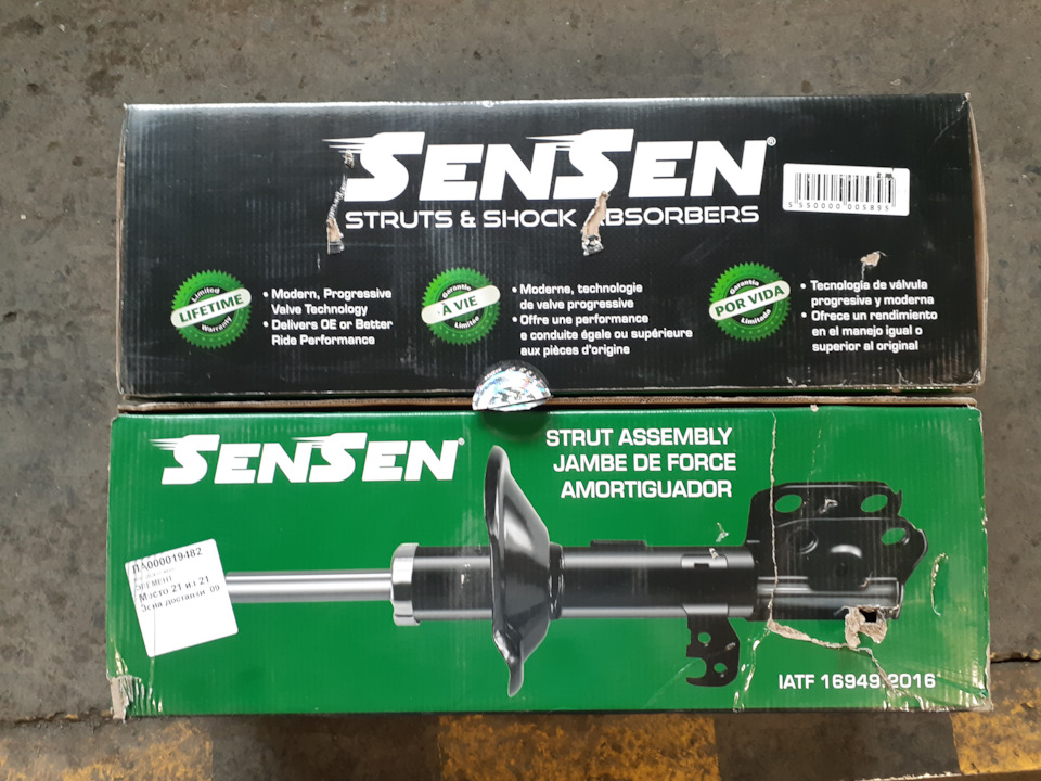 SenSen в подвеску — Mitsubishi Outlander (1G), 2,4 л, 2005 года ...