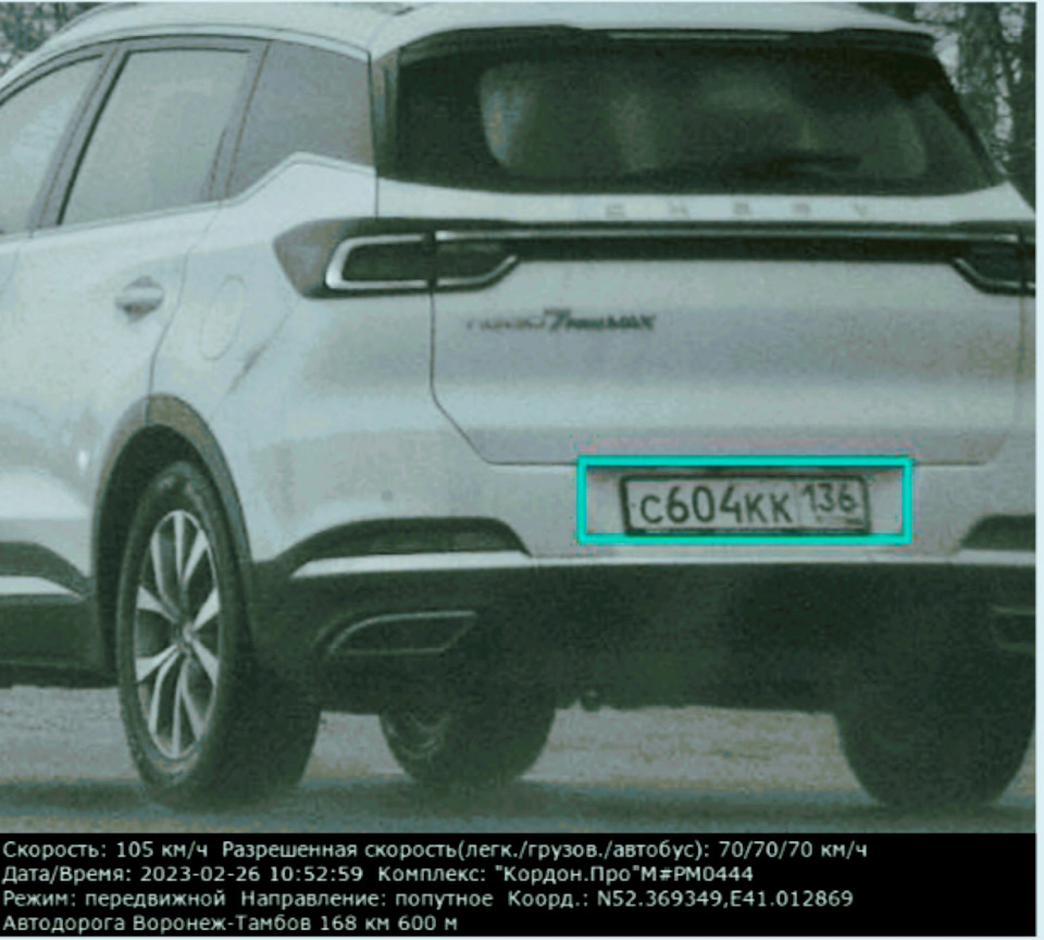 Запись #14 Платная «ФОТОСЕССИЯ»🫣 — Chery Tiggo 7 Pro Max, 1,5 л, 2022 года  | аксессуары | DRIVE2