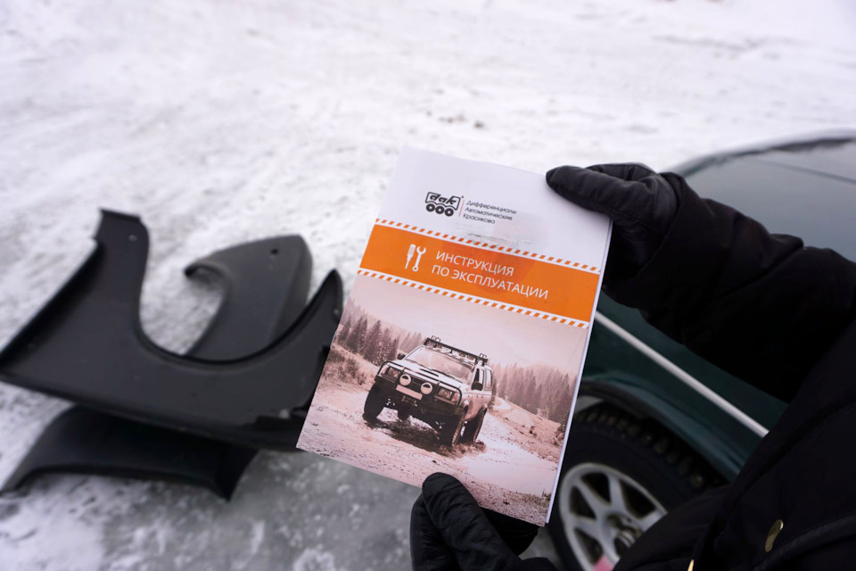 ДКС-201 Дифференциал Красикова (ДАК). Все что нужно знать и это полезно ...