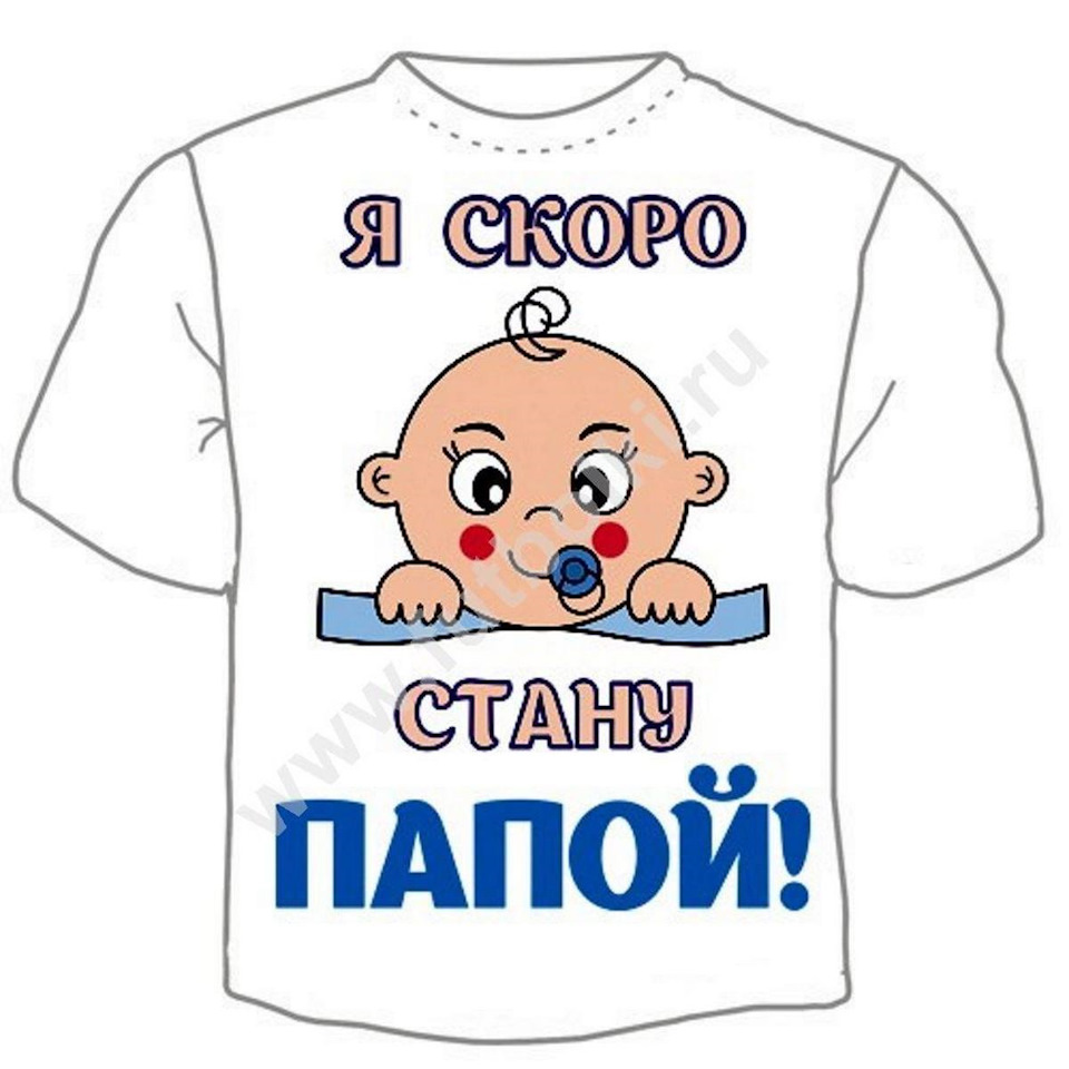 Скоро буду картинки