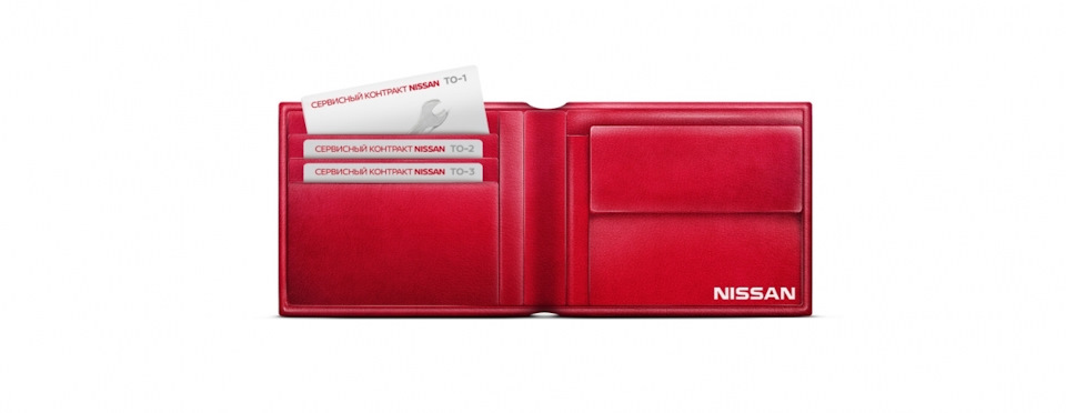 Выгодный сервис вашего NISSAN — Автоцентр на Таганке и в Люблино на DRIVE2