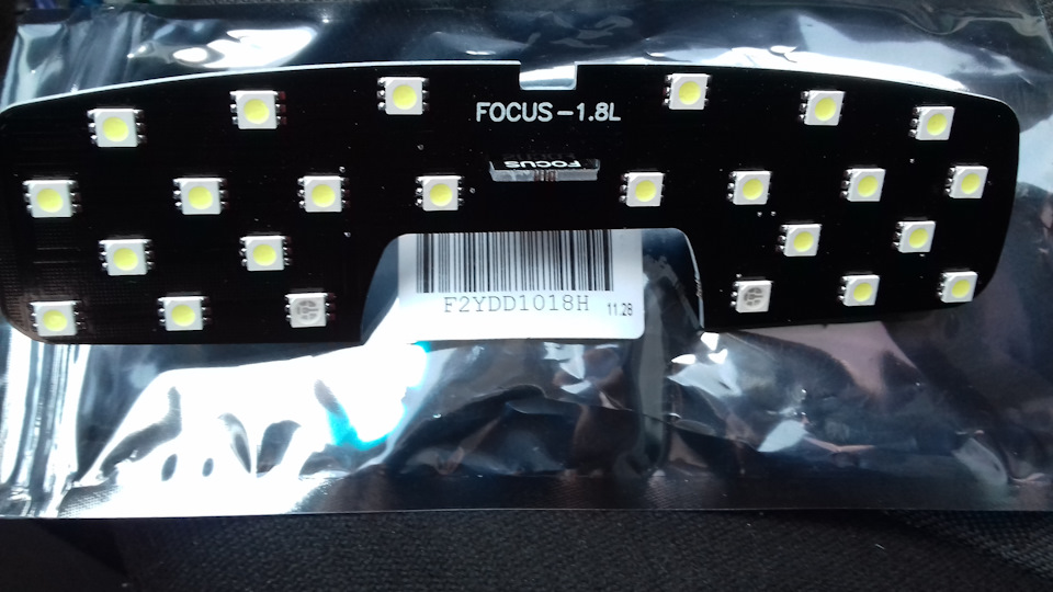 Led лампа форд фокус 2. H8 лампы фокус 2. Светодиодные лампы в салон форд фокус 2. Лед лампы форд фокус 2. Led лампа форд фокус 2.