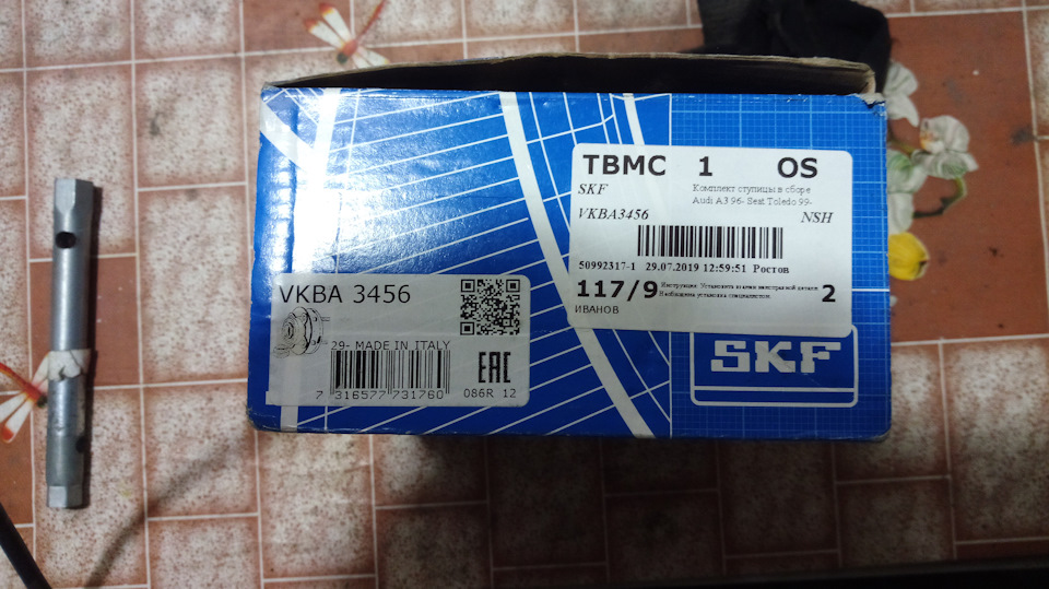 Фото в бортжурнале Volkswagen Golf Mk4. Запчасти на фото: VKBA3456