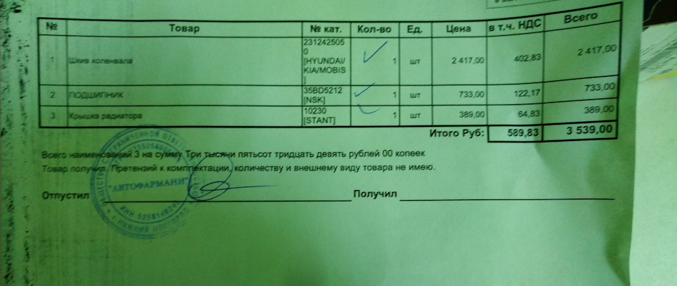 компрессор кондиционера додж калибр с чего подходит. Смотреть фото компрессор кондиционера додж калибр с чего подходит. Смотреть картинку компрессор кондиционера додж калибр с чего подходит. Картинка про компрессор кондиционера додж калибр с чего подходит. Фото компрессор кондиционера додж калибр с чего подходит