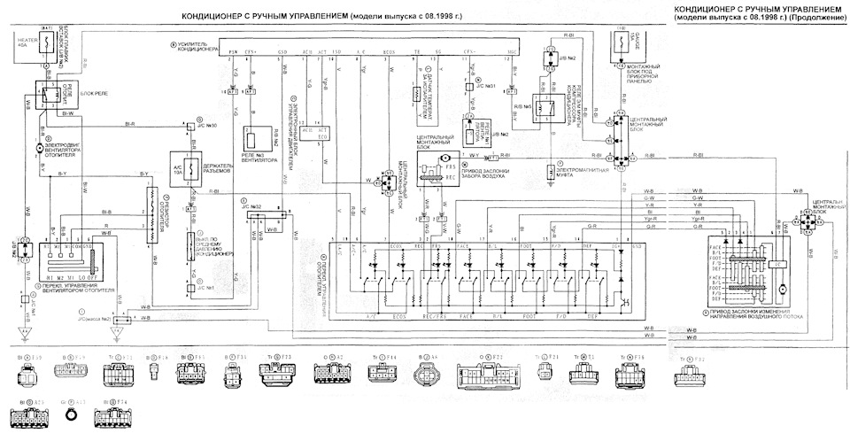 Схема камеры gx470