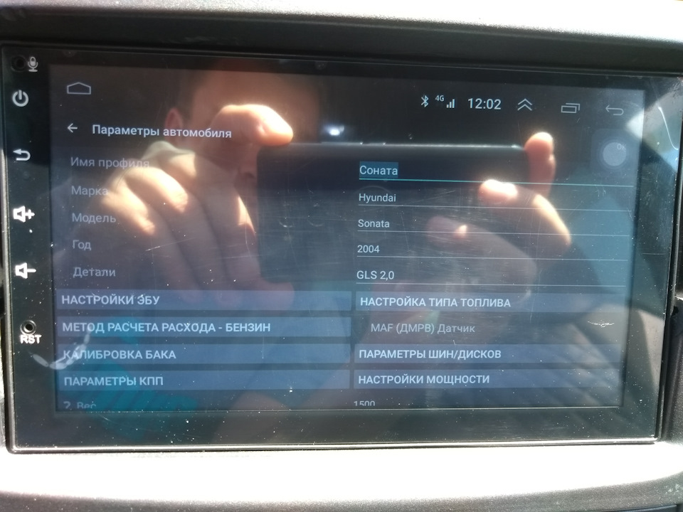 Настройки для HobDrive — Hyundai Sonata IV (EF), 2 л, 2008 года ...