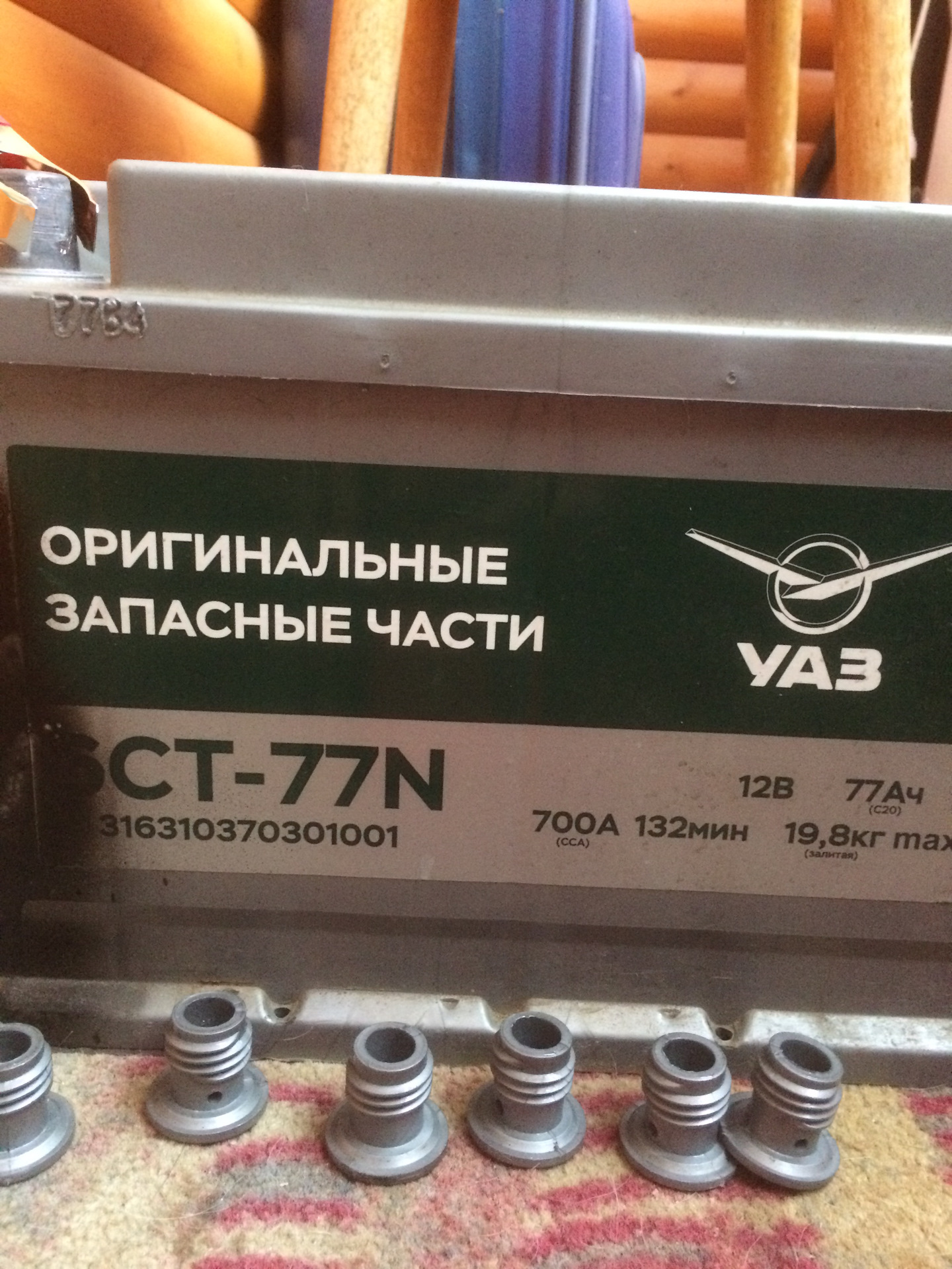 132 мин. пол. химтест индикаторы. чдд 15. 02.