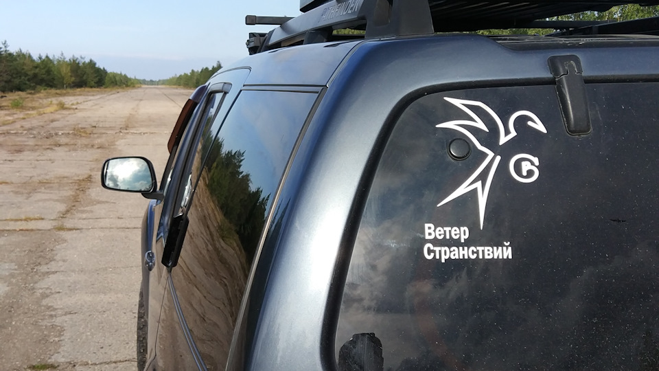 Стук спереди при поперечном раскачивании кузова — найден — Nissan ...