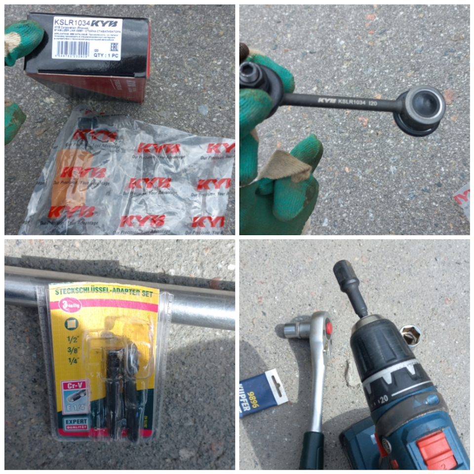 🔧Стойки и втулки стабилизатора заднии — Toyota Corolla (110), 1,4 л ...