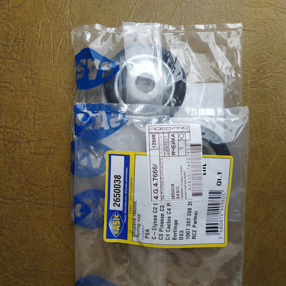 Фото в бортжурнале Lada Granta. Запчасти на фото: 2650038