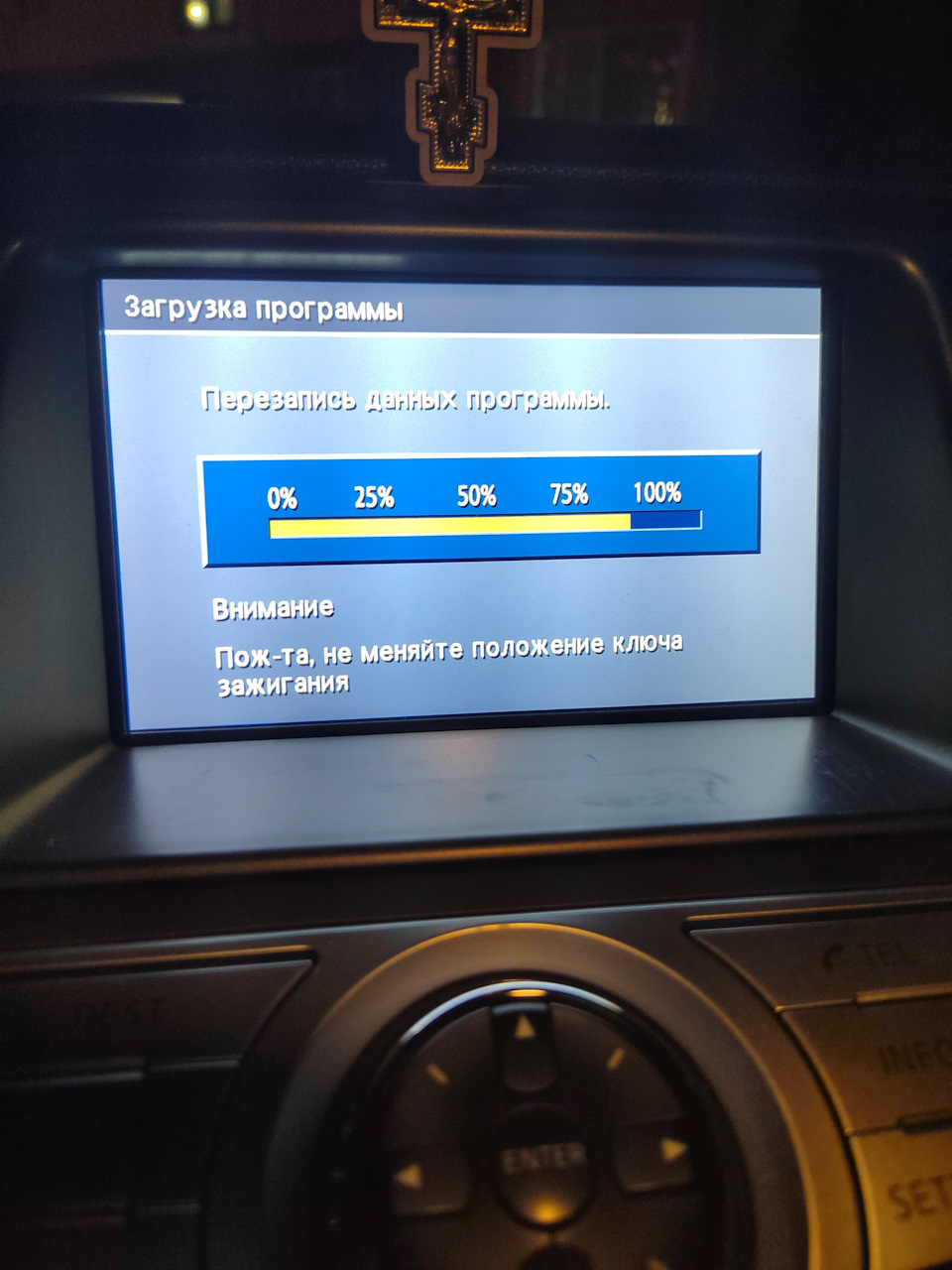 Обновление ПО и Навигации на Nissan Murano — Nissan Murano II, 3,5 л ...