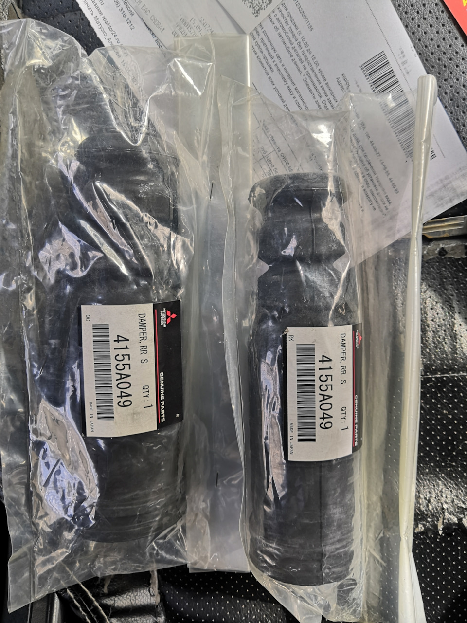 4155A049 Пыльник заднего амортизатора MMC AIRTREK 01-05/ASX 10-/LANCER ...