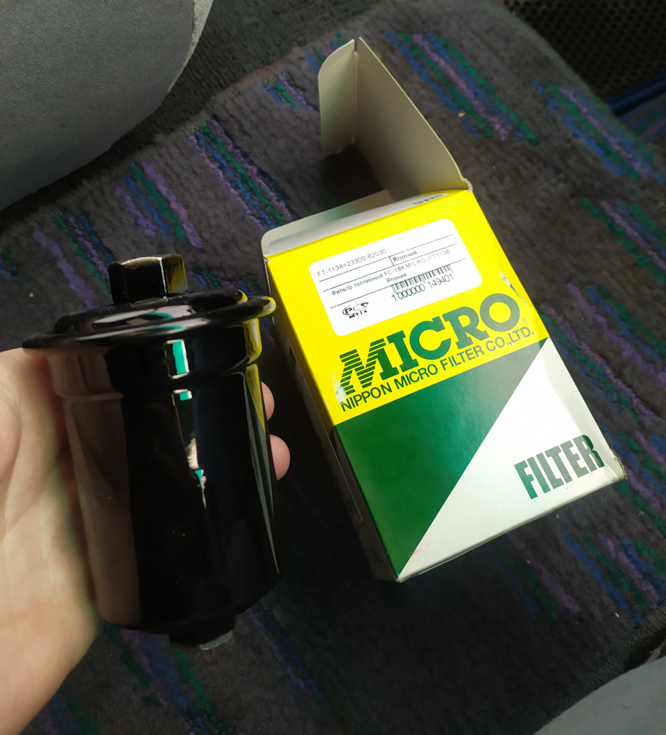 Купил такой. — Toyota Chaser (100). Запчасти на фото: FT1138, FC188