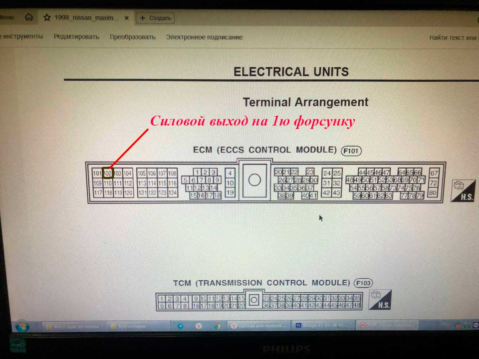 Замена дорестайловой приборки на рестайловую с БК и корректировка