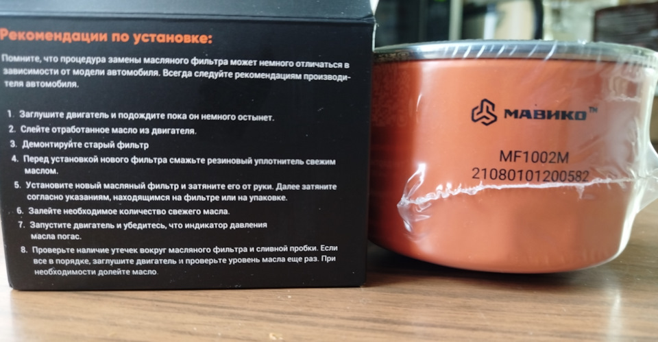 Фото в бортжурнале Lada Гранта Лифтбек (2G). Запчасти на фото: 21080101200582