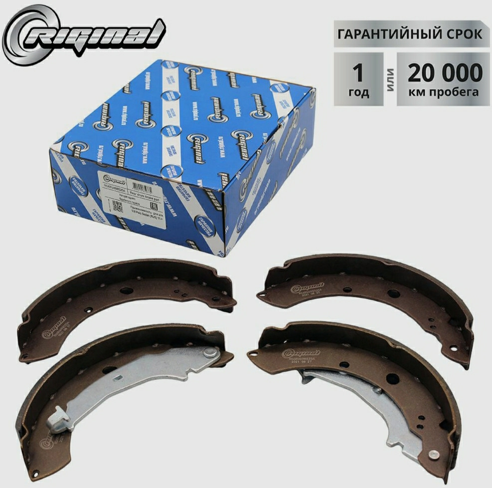 Замена задних барабанов и колодок, то — Volkswagen Polo Sedan, 1,6 л ...
